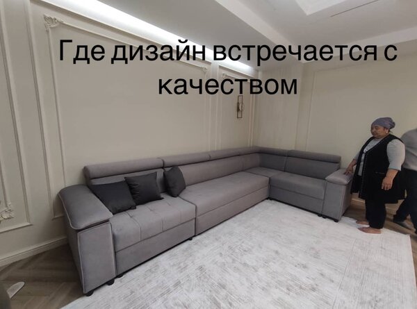 Угловой диван соло