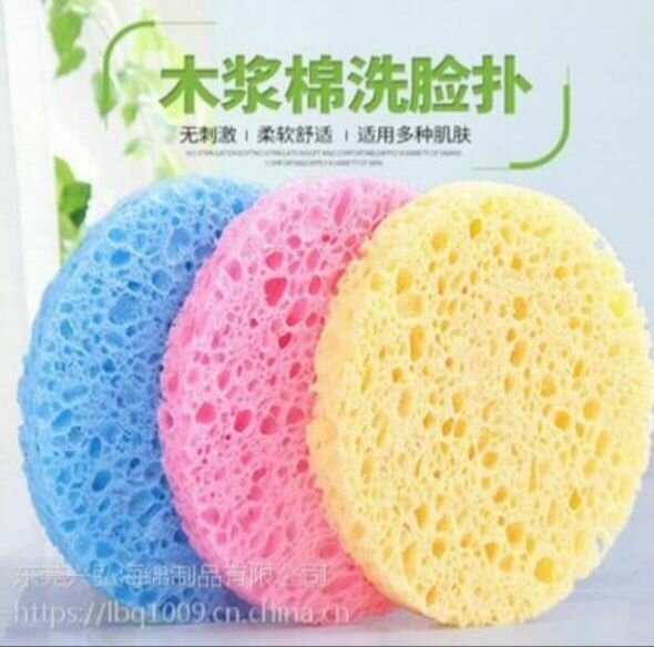 Éponges Visage Naturelles