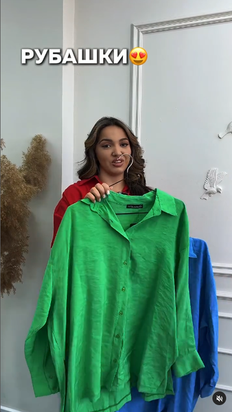 рубашка зеленая женская