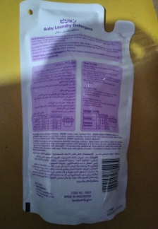 Pigeon Laundry Detergent 450ml for kids