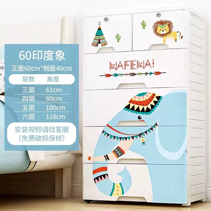 Commode à motifs animaliers