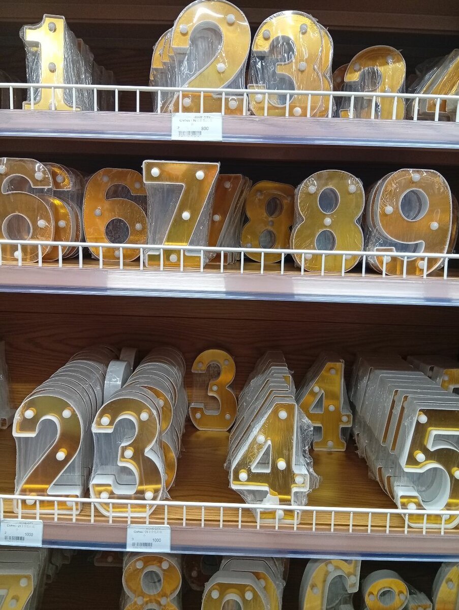 Lampes LED Numériques 22