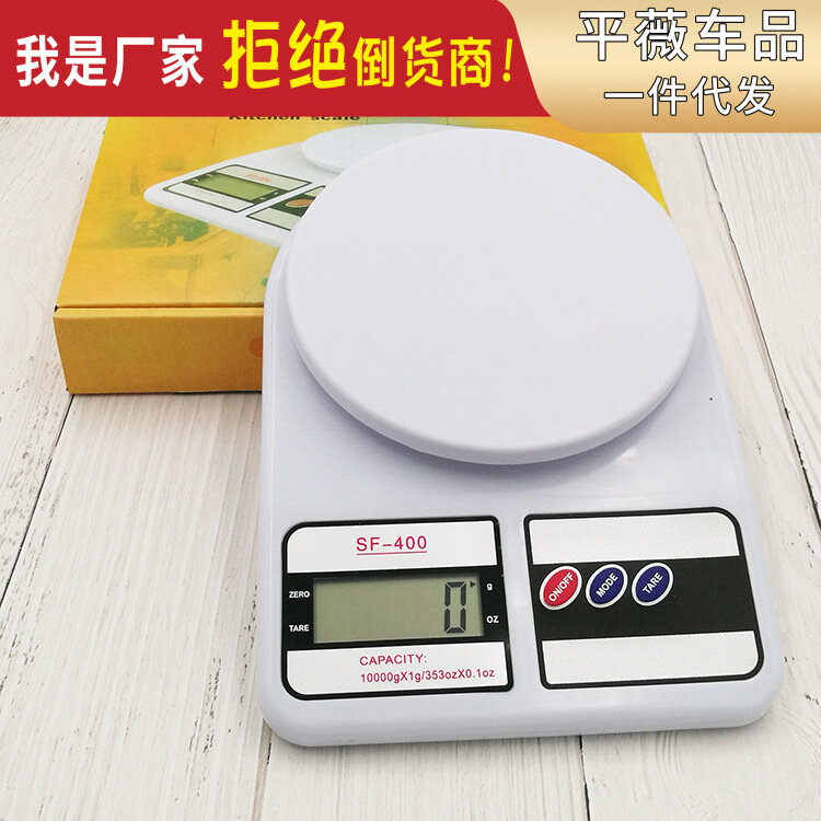 Balance de cuisine numérique SF-400