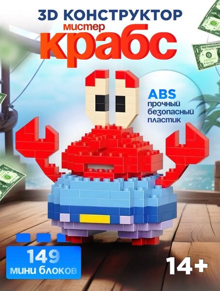 Bricks конструктор