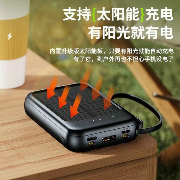Chargeur Solaire Portable
