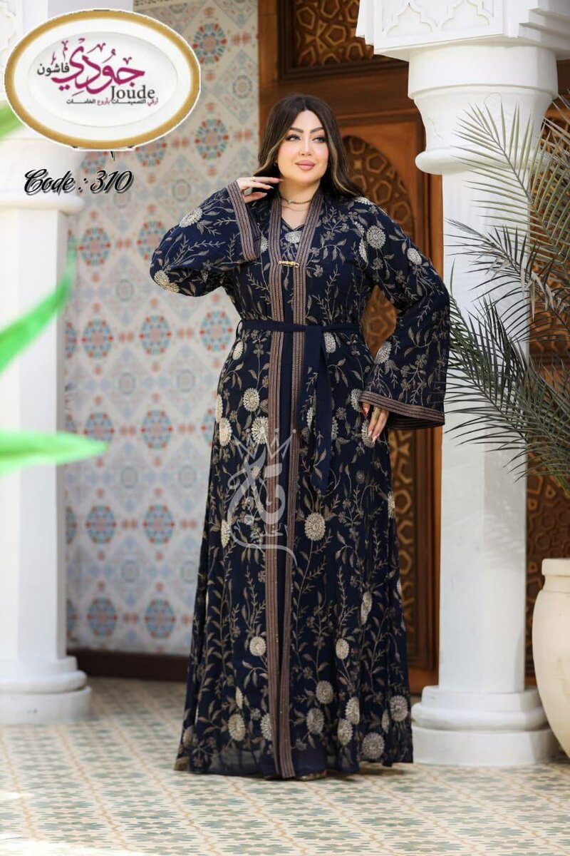 Robe Abaya Élégante Femme