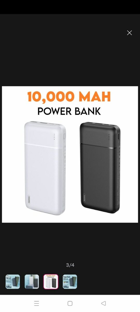 Power bank