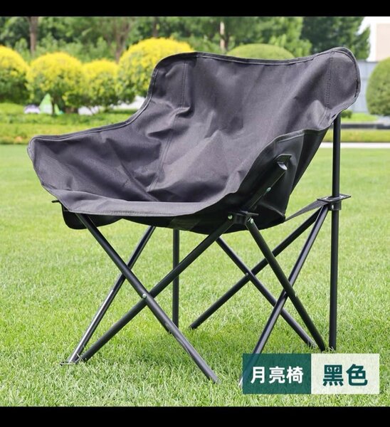Chaise pliante camping