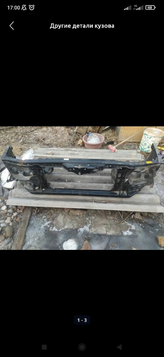 Телевизор (экран)