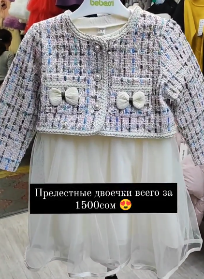 Красивое нарядное платье для девочек голубое