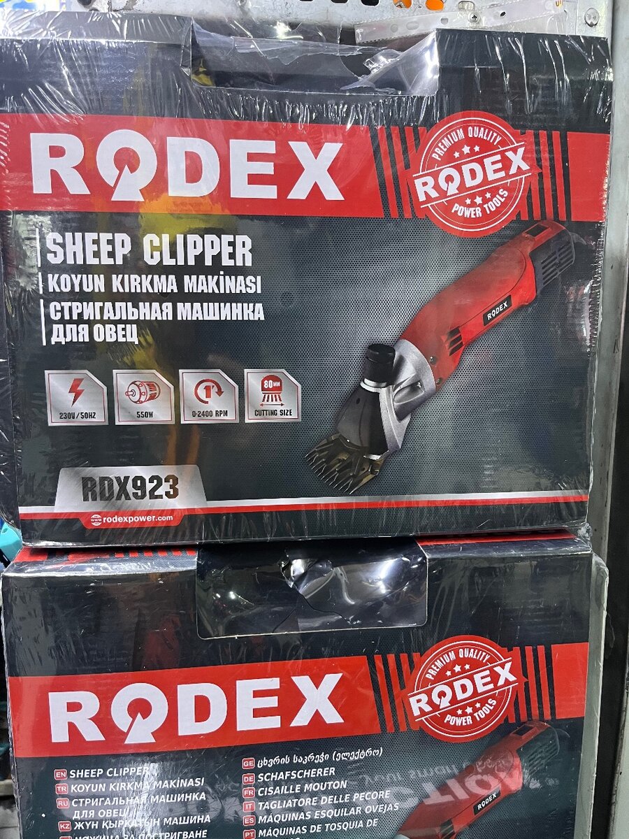 Строгальная машинка