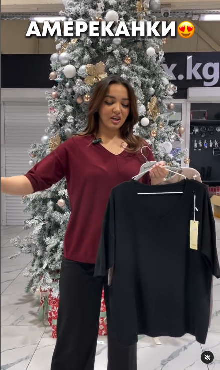 кофта черная женская