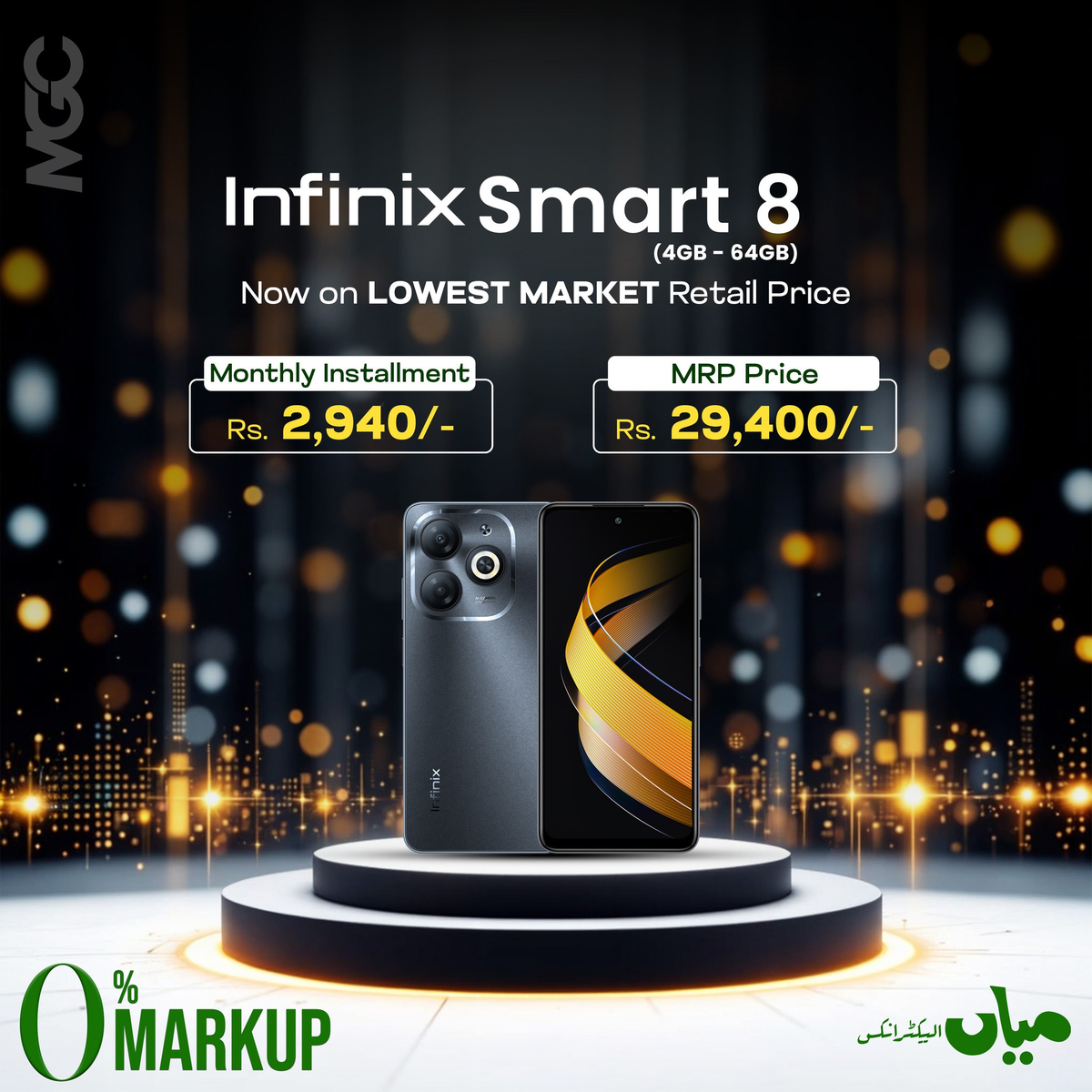 Infinix Smart 8