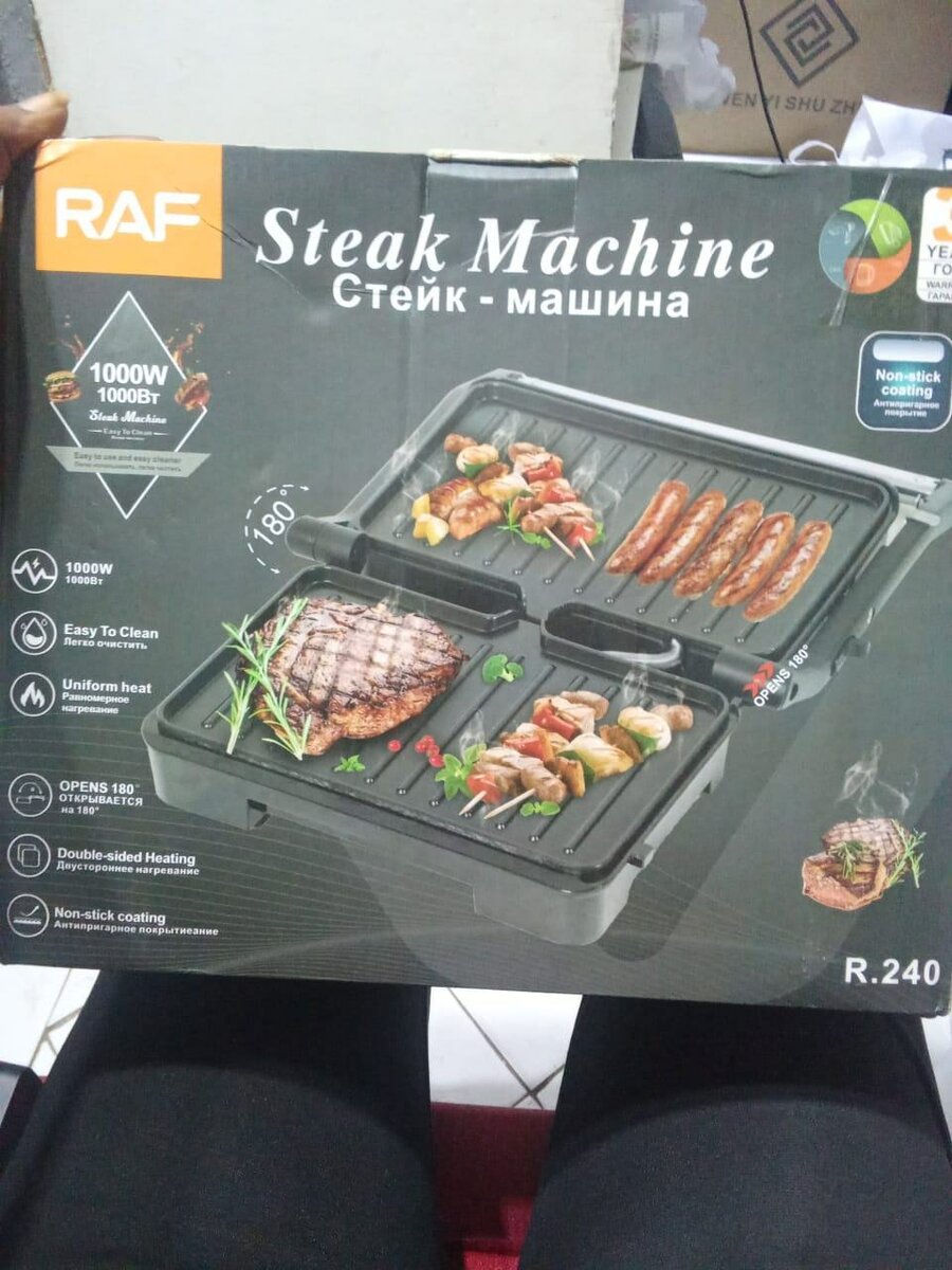 Gril de Table Électrique RAF