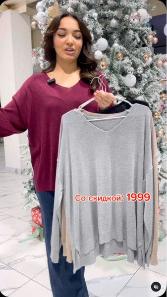 кофта женская серая