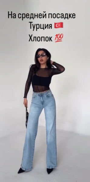 Аялдардын джинсы