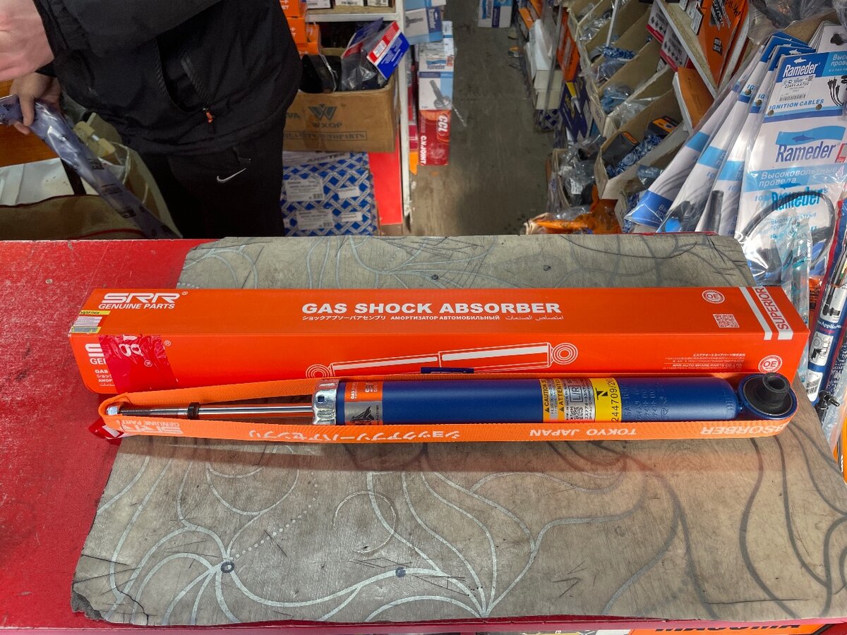 Амортизатор