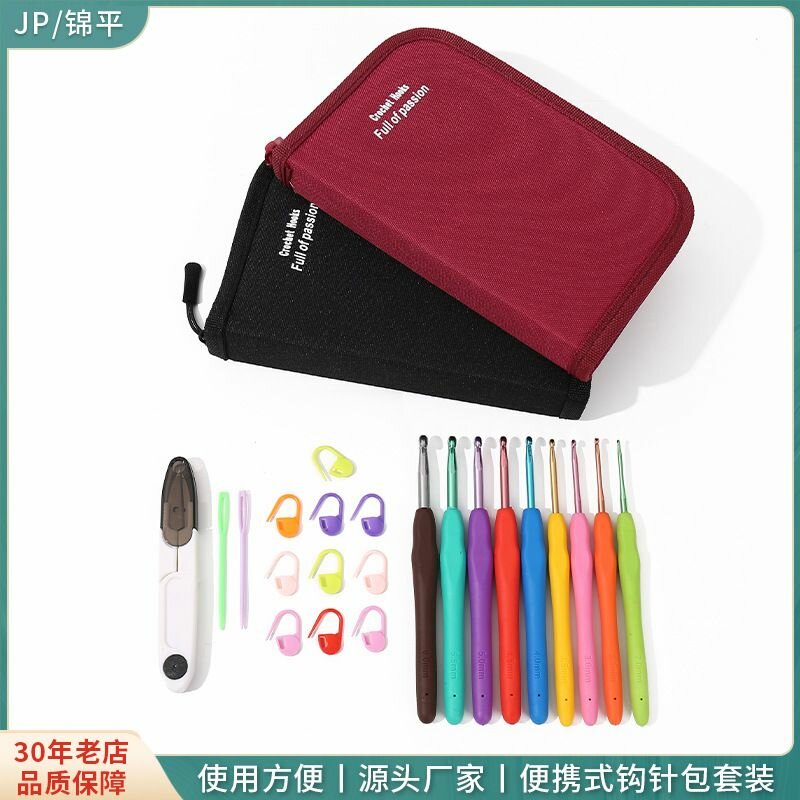 Kit de Crochet Coloré