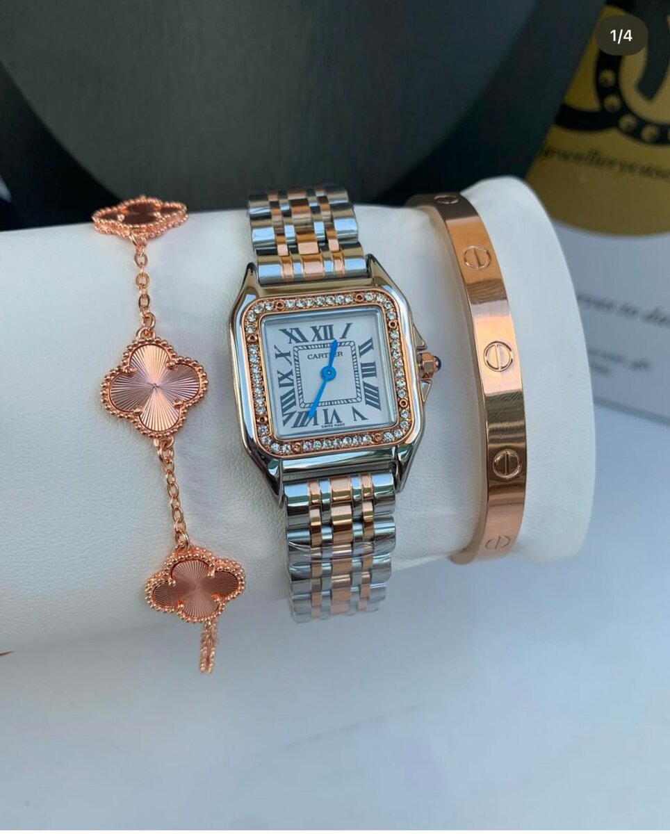 Watch and bracelet set