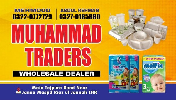 Muhammad Traders
