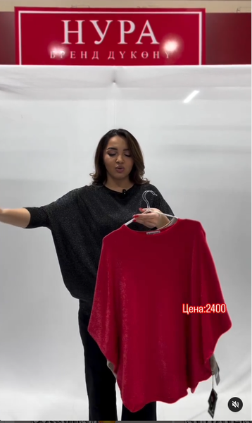 кофта красная женская 