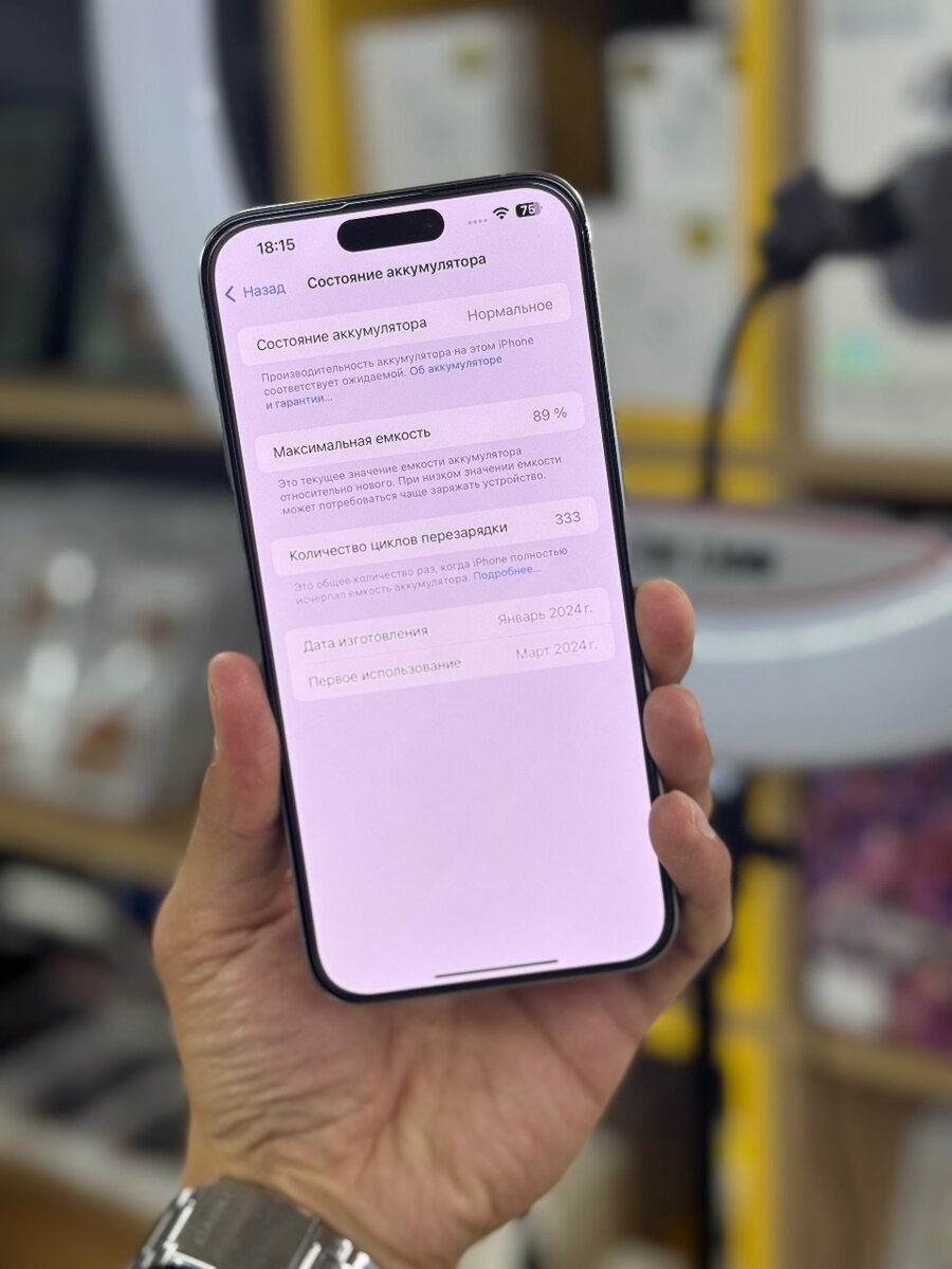 iPhone 15 pro max 256GB