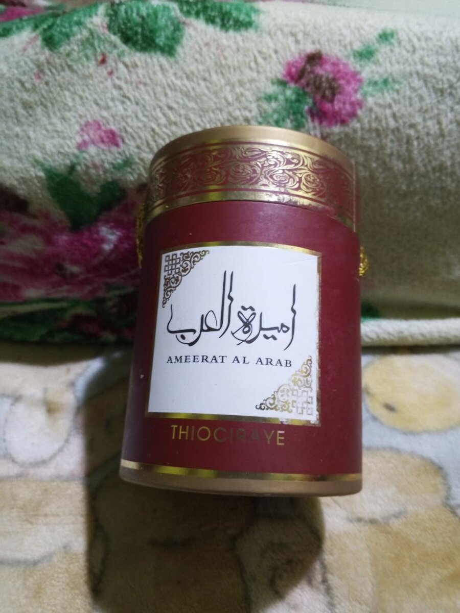 Encens Ameerat Al Arab