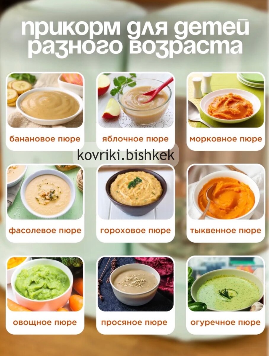 Блендер - пароварка для детского пюре