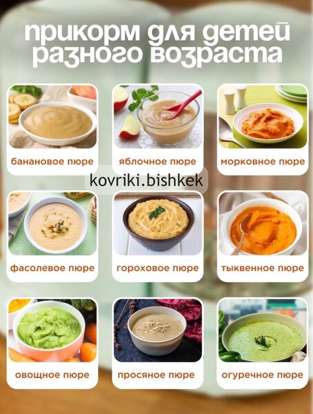 Блендер - пароварка для детского пюре