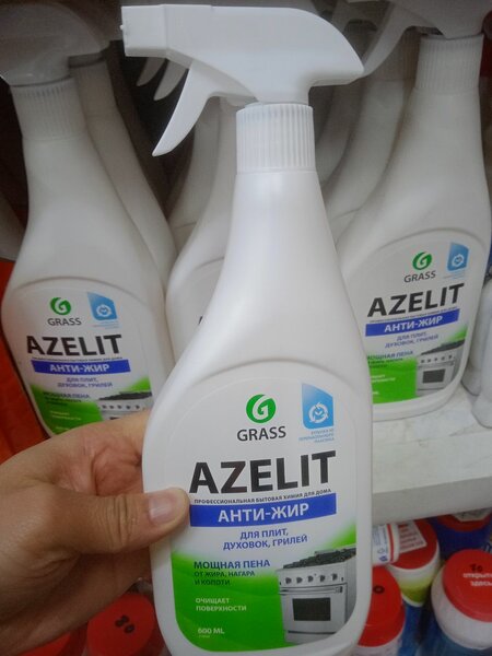 Azelit Анти-Жир