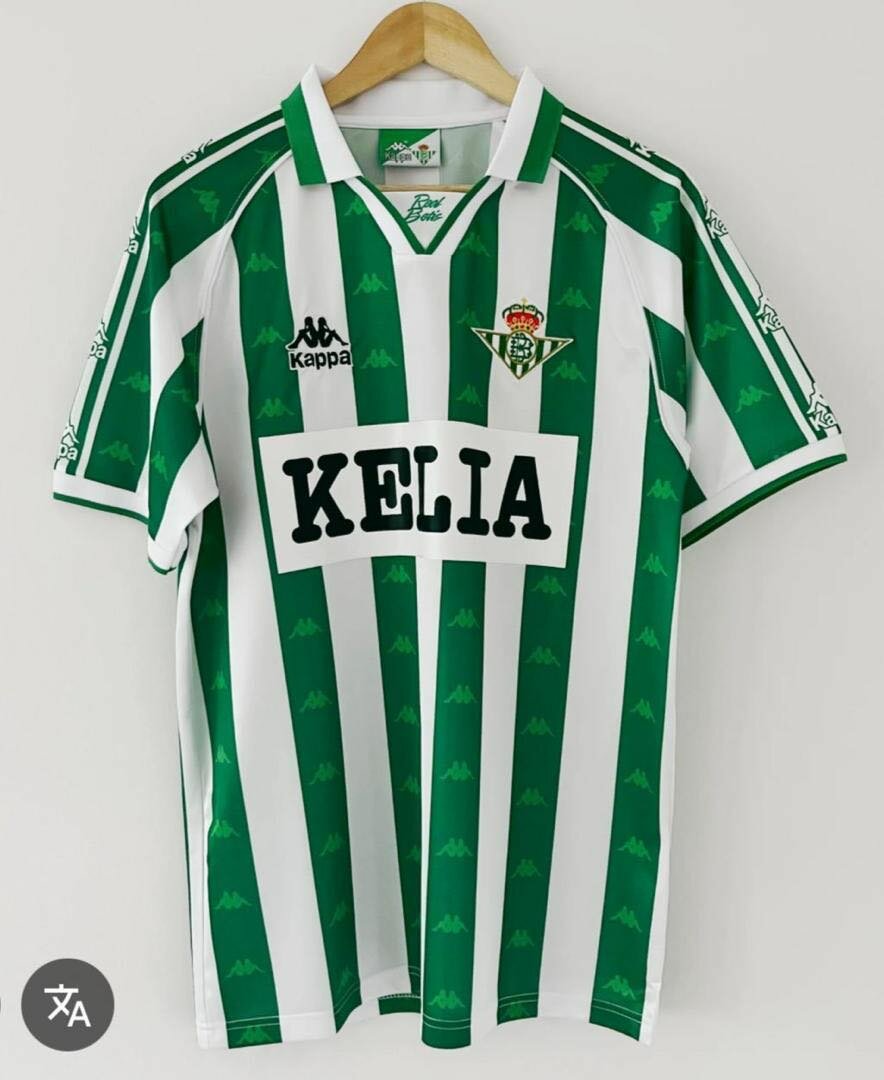 Real Betis Retro