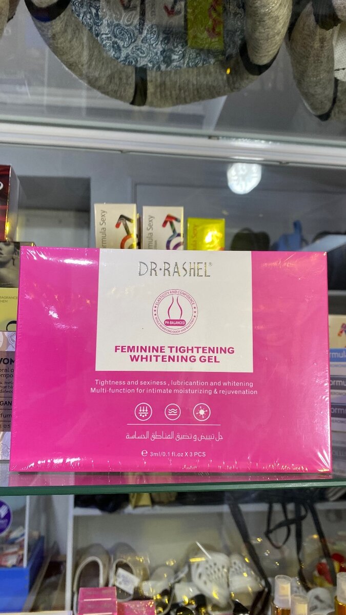 Интим гель.