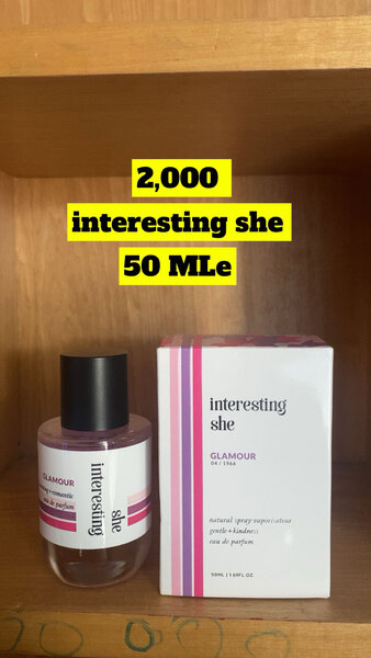 Parfum Interesting She 50ml