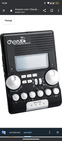 Драм машина