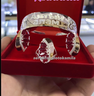 Зергер буюмдары топтому