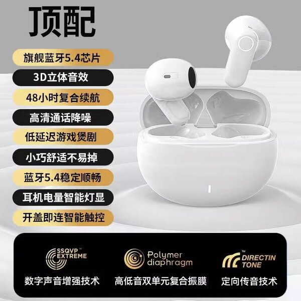 Mini Q3 Earpods