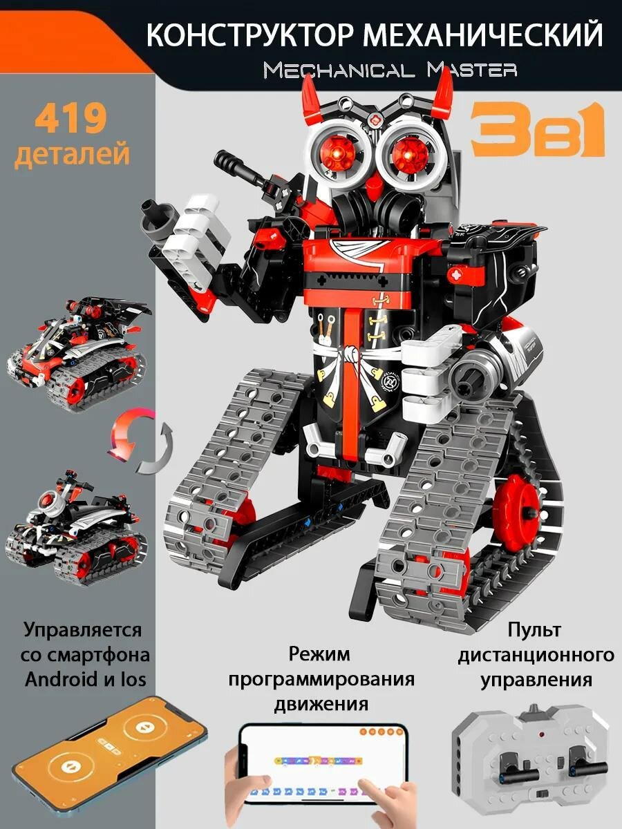 Красный самурай