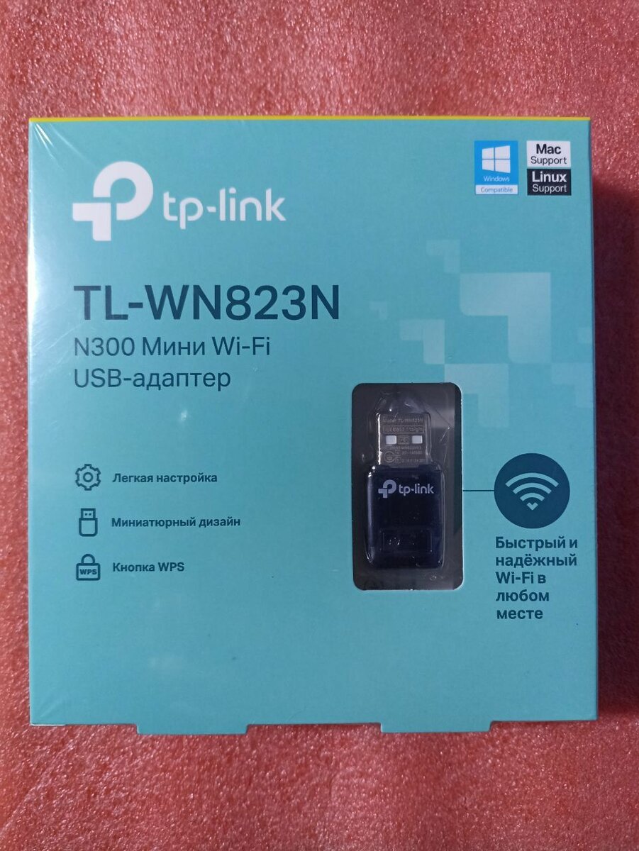 Usb WiFi адаптер Mini USB, TP-Link TL-WN823N 300Mbps