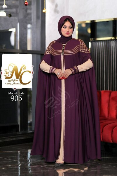 Abaya