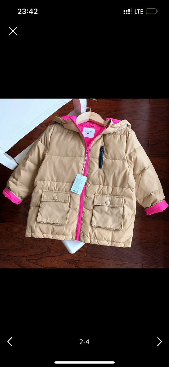 Деми куртка