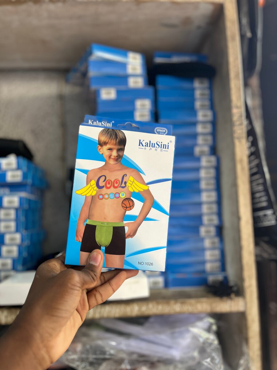 Sous-vêtements garçons KaluSini