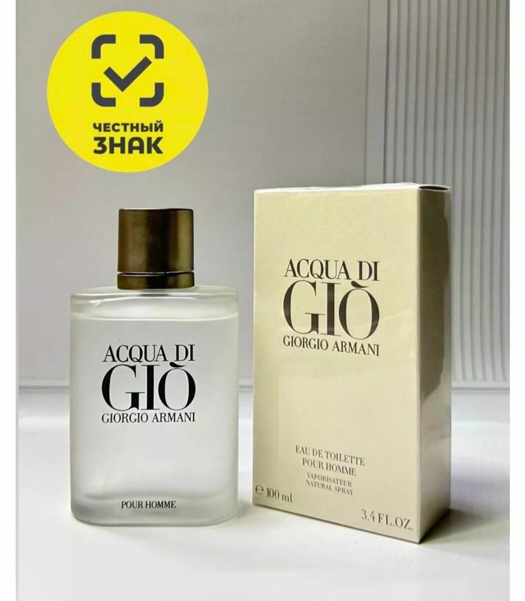 Creed Aventus,Bulgari tager,тд