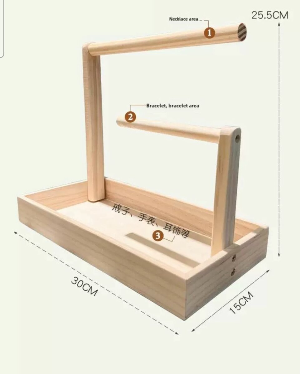 Wooden Jewelry Storage Display