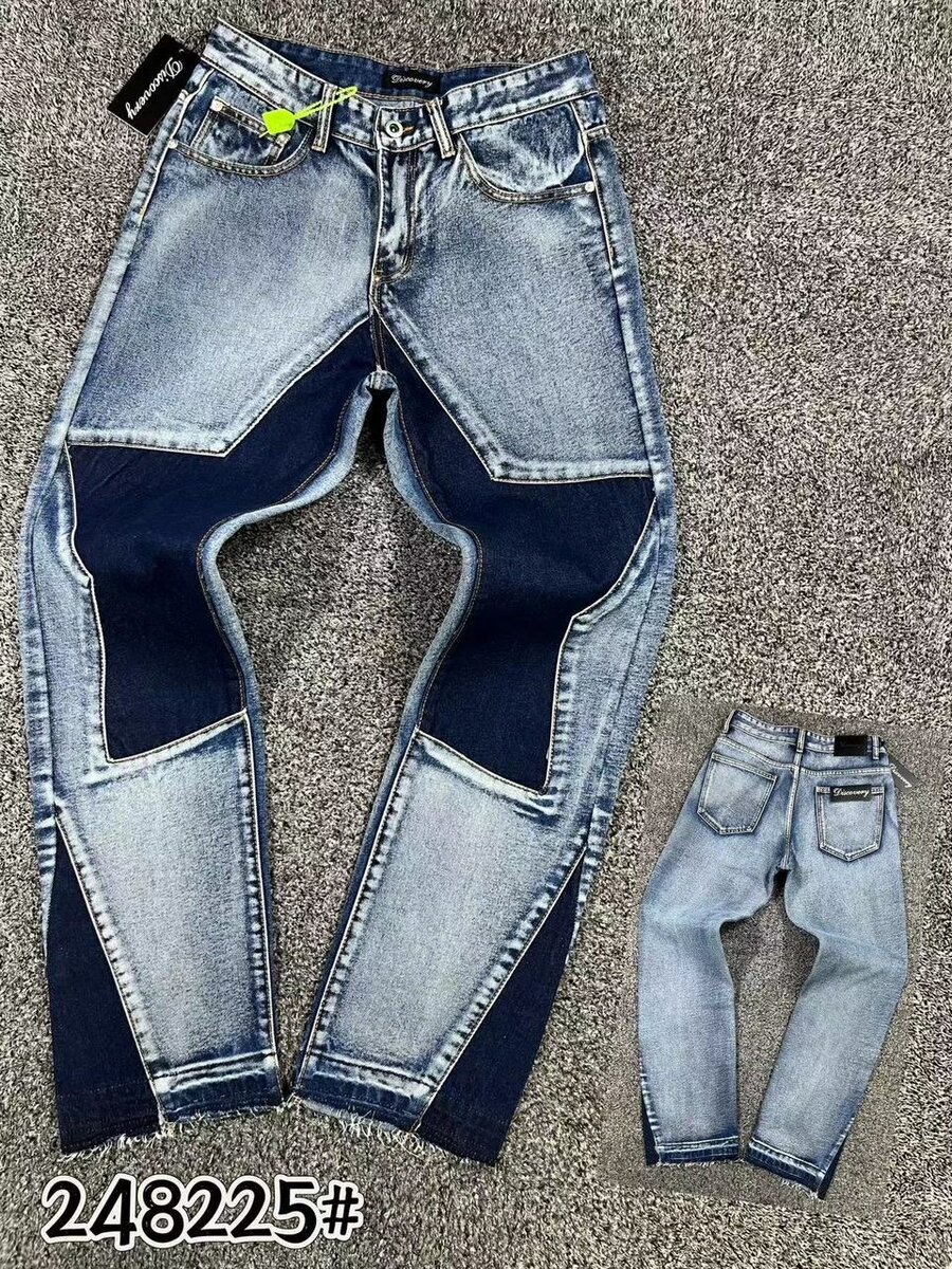 Baggy jeans