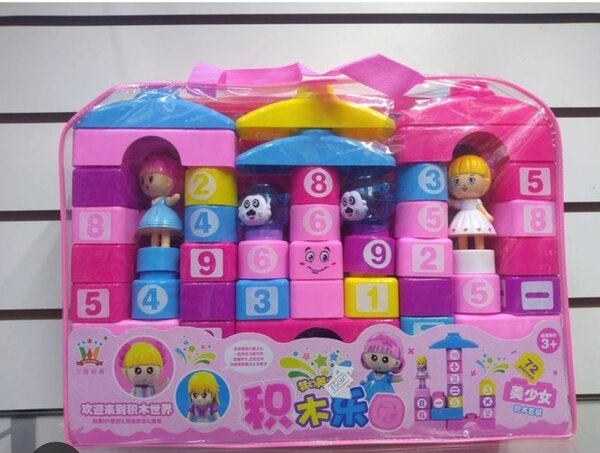 Jeu de blocs éducatifs