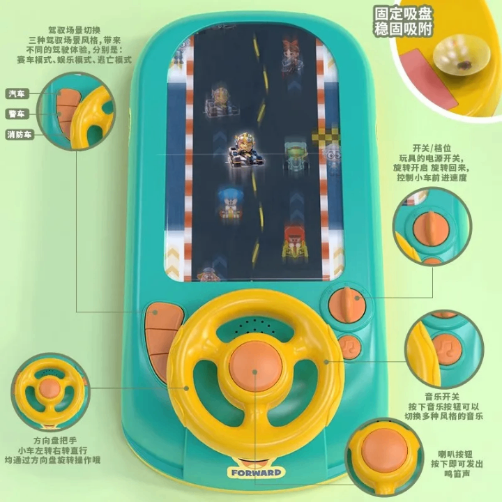 Jeu de volant interactif