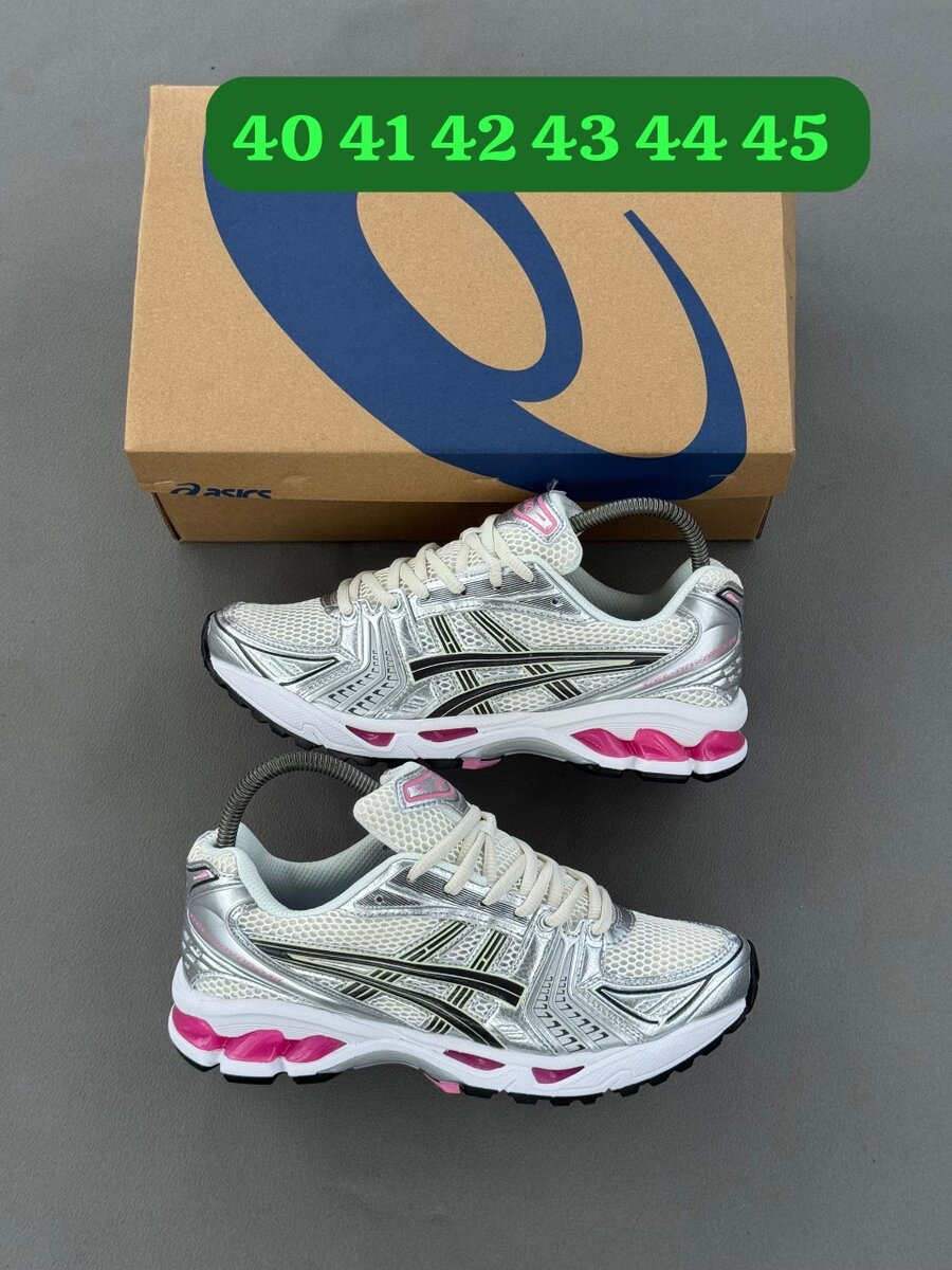 Chaussures de running confort