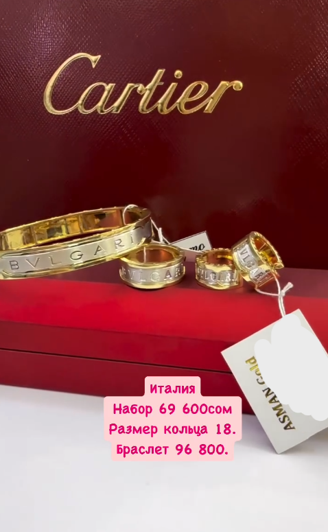 Золотой комплект Италия, Размер кольца 18