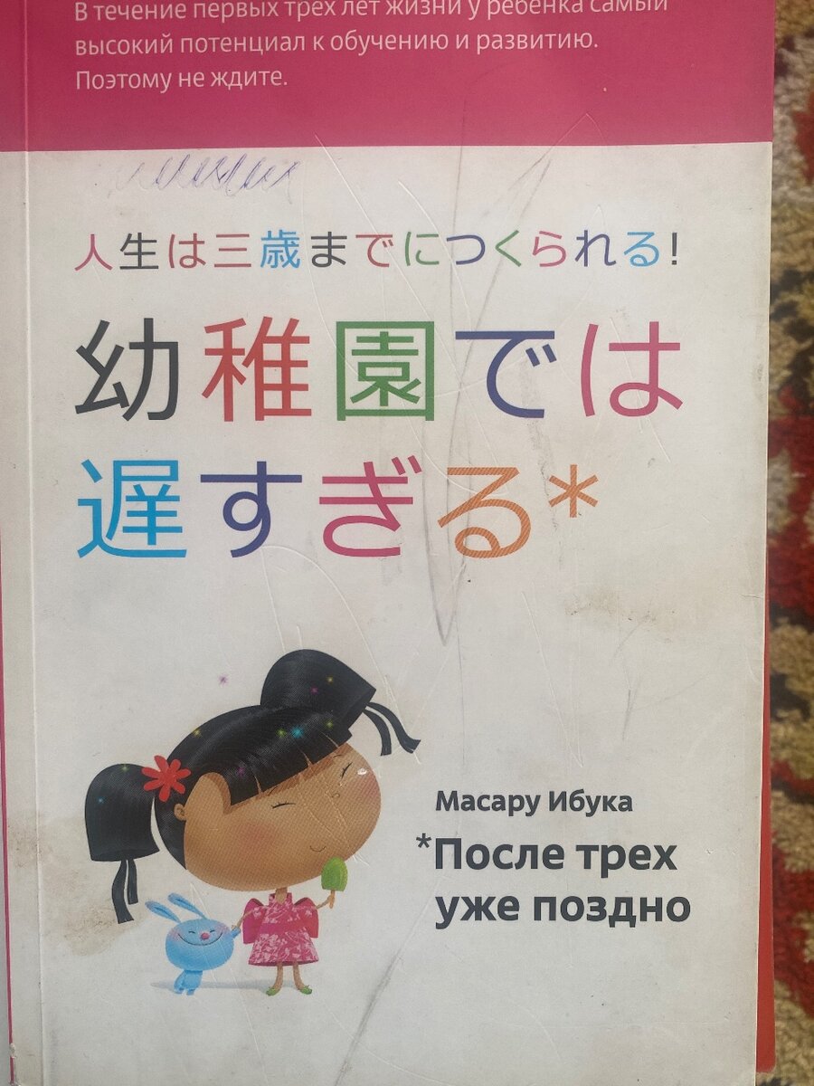 После 3-х уже поздно