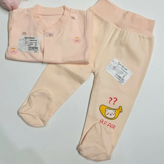 Комплект двойка